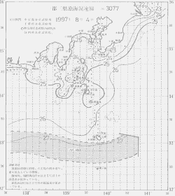 一都三県漁海況速報、関東・東海海況速報(1997/08/04)