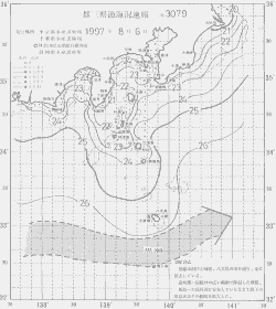 一都三県漁海況速報、関東・東海海況速報(1997/08/06)