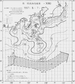 一都三県漁海況速報、関東・東海海況速報(1997/08/07)