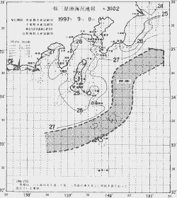 一都三県漁海況速報、関東・東海海況速報(1997/09/08)
