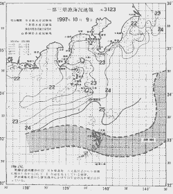 一都三県漁海況速報、関東・東海海況速報(1997/10/09)