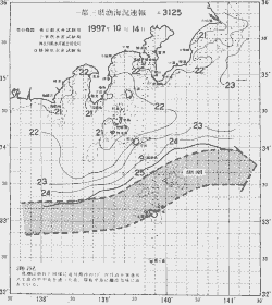 一都三県漁海況速報、関東・東海海況速報(1997/10/14)