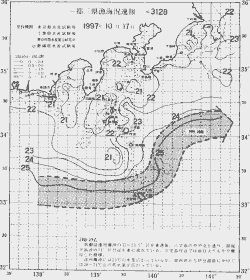 一都三県漁海況速報、関東・東海海況速報(1997/10/17)