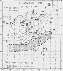 一都三県漁海況速報、関東・東海海況速報(1997/10/21)