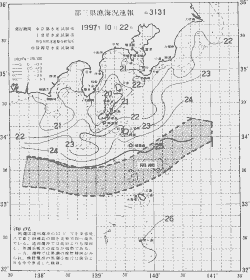 一都三県漁海況速報、関東・東海海況速報(1997/10/22)