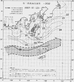 一都三県漁海況速報、関東・東海海況速報(1997/10/23)