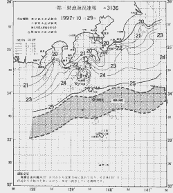 一都三県漁海況速報、関東・東海海況速報(1997/10/29)