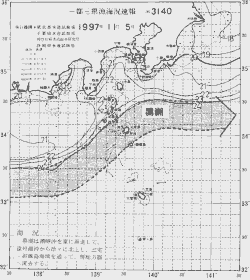 一都三県漁海況速報、関東・東海海況速報(1997/11/05)
