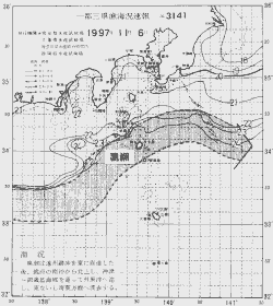 一都三県漁海況速報、関東・東海海況速報(1997/11/06)