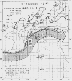 一都三県漁海況速報、関東・東海海況速報(1997/11/07)