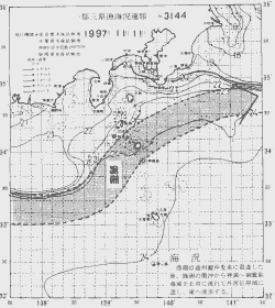 一都三県漁海況速報、関東・東海海況速報(1997/11/11)
