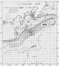 一都三県漁海況速報、関東・東海海況速報(1997/11/14)