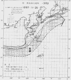 一都三県漁海況速報、関東・東海海況速報(1997/11/25)