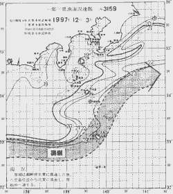一都三県漁海況速報、関東・東海海況速報(1997/12/03)
