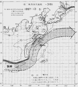 一都三県漁海況速報、関東・東海海況速報(1997/12/05)