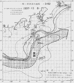 一都三県漁海況速報、関東・東海海況速報(1997/12/08)