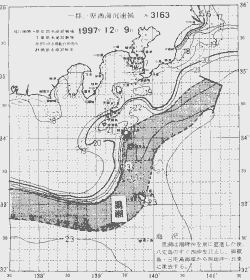 一都三県漁海況速報、関東・東海海況速報(1997/12/09)