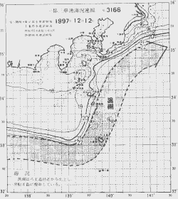 一都三県漁海況速報、関東・東海海況速報(1997/12/12)