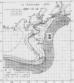 一都三県漁海況速報、関東・東海海況速報(1997/12/19)