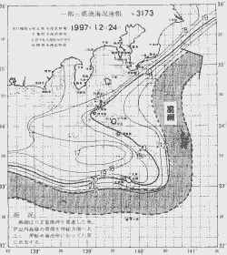 一都三県漁海況速報、関東・東海海況速報(1997/12/24)