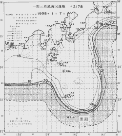 一都三県漁海況速報、関東・東海海況速報(1998/01/07)