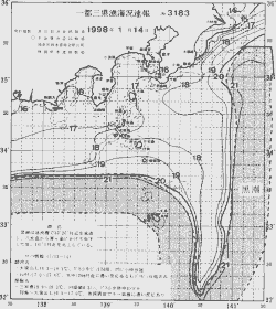 一都三県漁海況速報、関東・東海海況速報(1998/01/14)