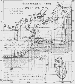 一都三県漁海況速報、関東・東海海況速報(1998/01/19)