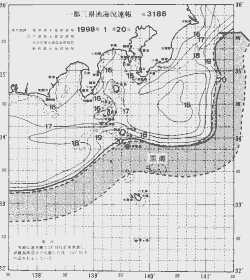 一都三県漁海況速報、関東・東海海況速報(1998/01/20)