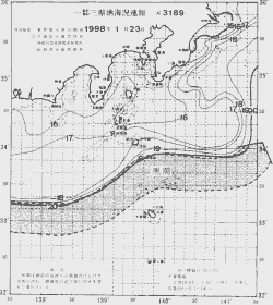一都三県漁海況速報、関東・東海海況速報(1998/01/23)