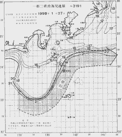 一都三県漁海況速報、関東・東海海況速報(1998/01/27)