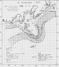 一都三県漁海況速報、関東・東海海況速報(1998/03/11)