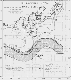 一都三県漁海況速報、関東・東海海況速報(1998/03/16)
