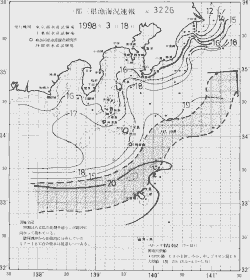 一都三県漁海況速報、関東・東海海況速報(1998/03/18)