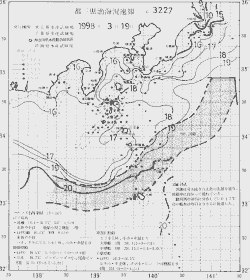 一都三県漁海況速報、関東・東海海況速報(1998/03/19)