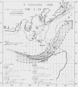 一都三県漁海況速報、関東・東海海況速報(1998/03/23)