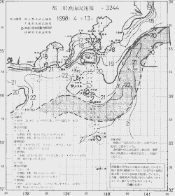 一都三県漁海況速報、関東・東海海況速報(1998/04/13)