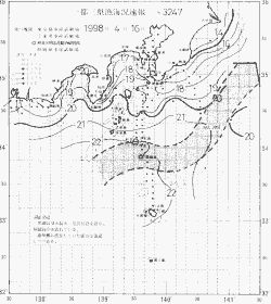 一都三県漁海況速報、関東・東海海況速報(1998/04/16)