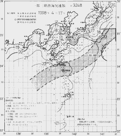 一都三県漁海況速報、関東・東海海況速報(1998/04/17)