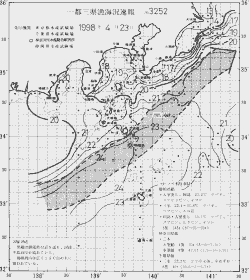 一都三県漁海況速報、関東・東海海況速報(1998/04/23)