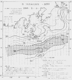 一都三県漁海況速報、関東・東海海況速報(1998/05/06)