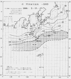 一都三県漁海況速報、関東・東海海況速報(1998/05/13)