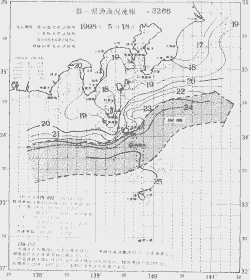 一都三県漁海況速報、関東・東海海況速報(1998/05/18)