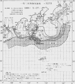 一都三県漁海況速報、関東・東海海況速報(1998/05/27)