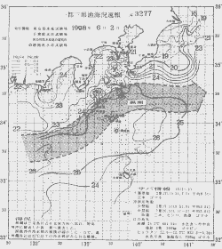 一都三県漁海況速報、関東・東海海況速報(1998/06/02)