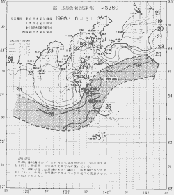 一都三県漁海況速報、関東・東海海況速報(1998/06/05)
