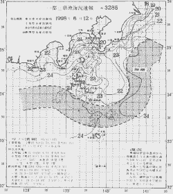 一都三県漁海況速報、関東・東海海況速報(1998/06/12)