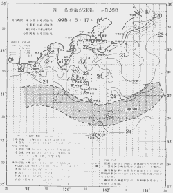 一都三県漁海況速報、関東・東海海況速報(1998/06/17)