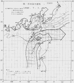一都三県漁海況速報、関東・東海海況速報(1998/07/03)