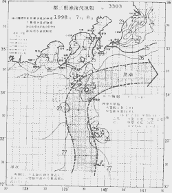 一都三県漁海況速報、関東・東海海況速報(1998/07/08)