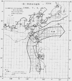 一都三県漁海況速報、関東・東海海況速報(1998/07/09)